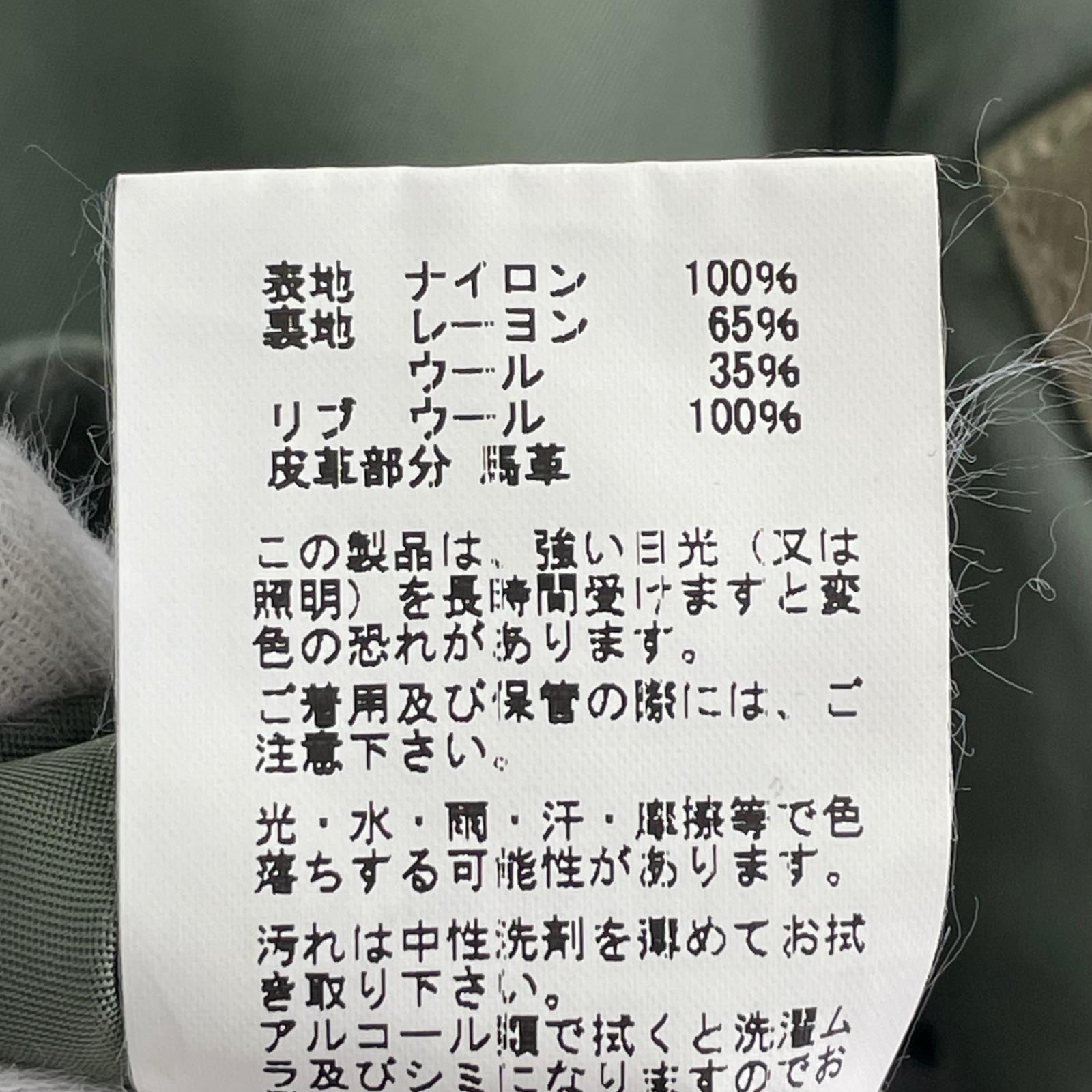 ジャケット TOPS APPAREL MFG.CO.,INC.実名復刻 L-2B L カーキ