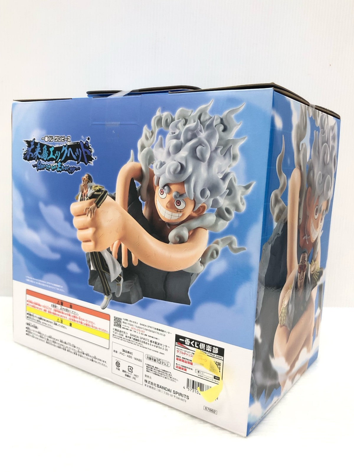 ルフィ ギア5VSボルサリーノ 未来島エッグヘッド A賞 フィギュア/グッズ