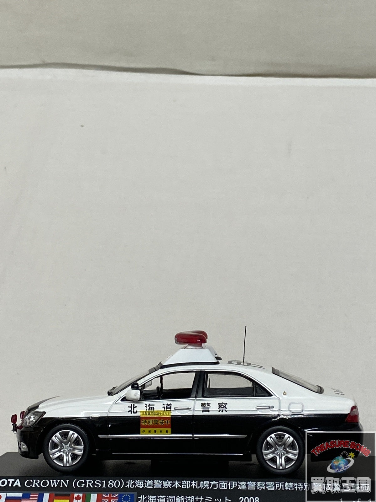 TOYOTA CROWN GRS180 北海道警察 スケールカー
