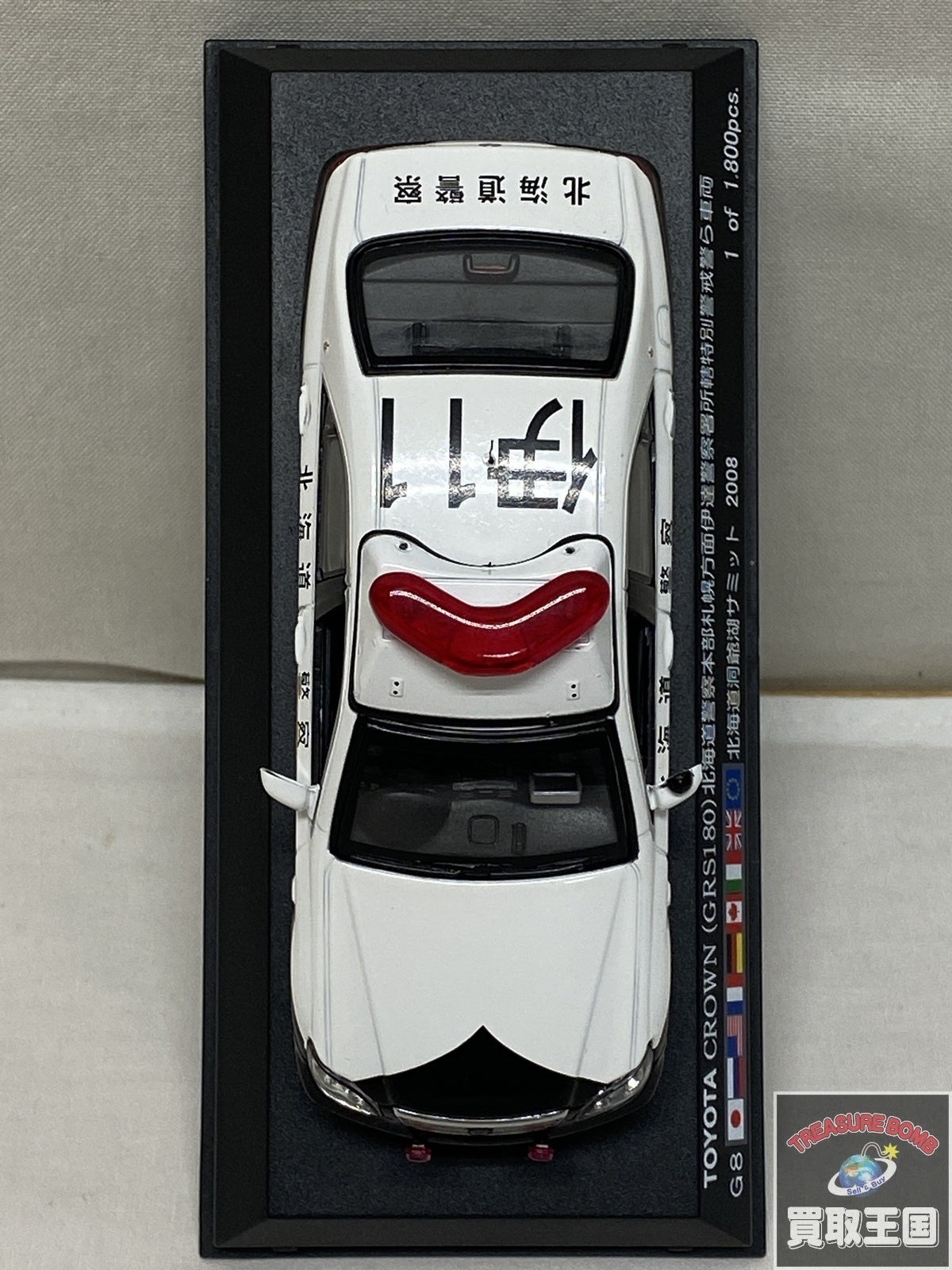 TOYOTA CROWN GRS180 北海道警察 スケールカー