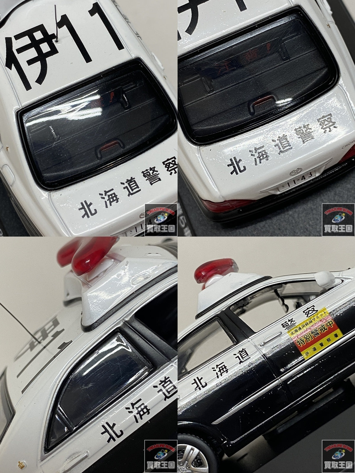 TOYOTA CROWN GRS180 北海道警察 スケールカー