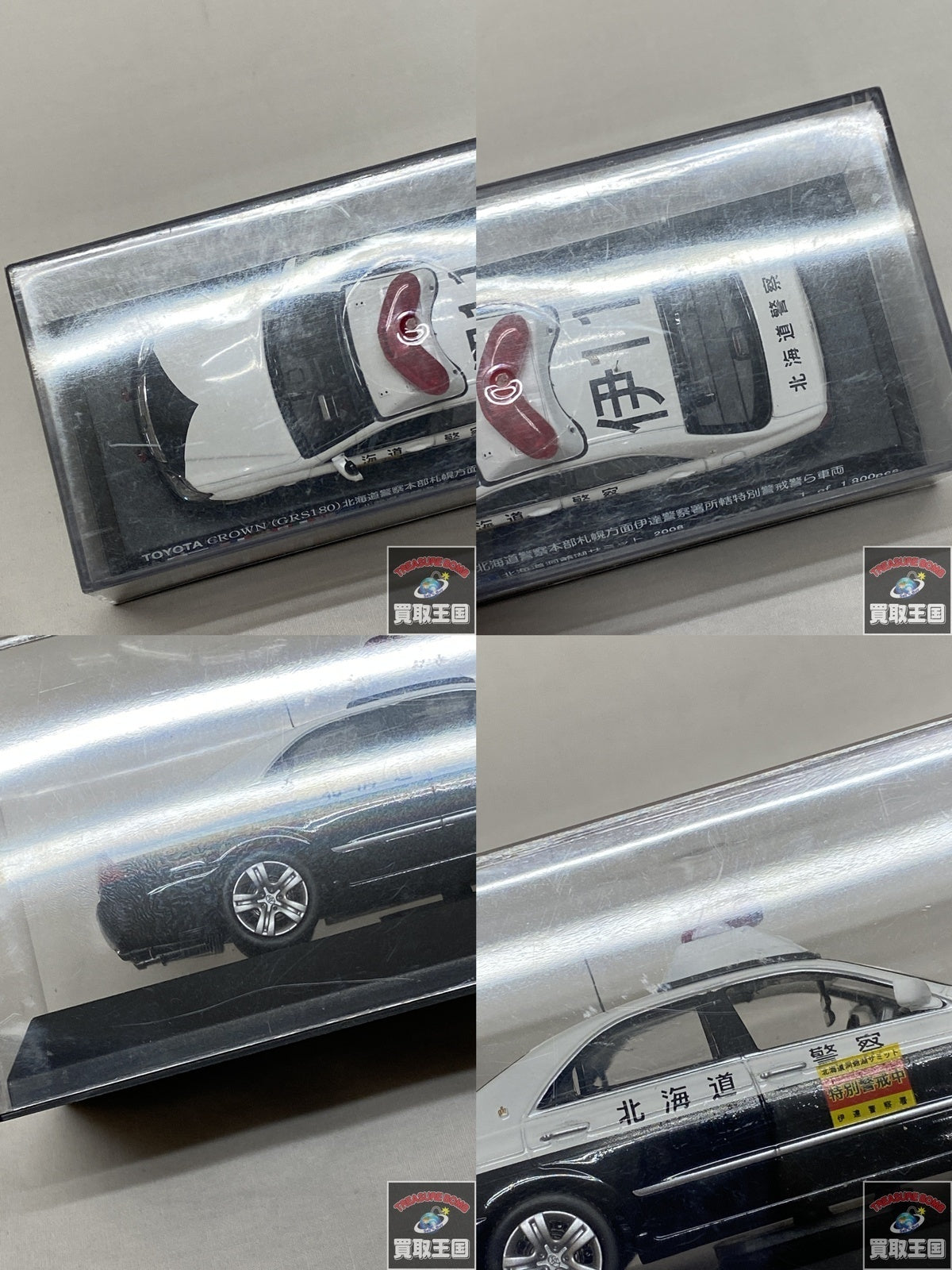 TOYOTA CROWN GRS180 北海道警察 スケールカー