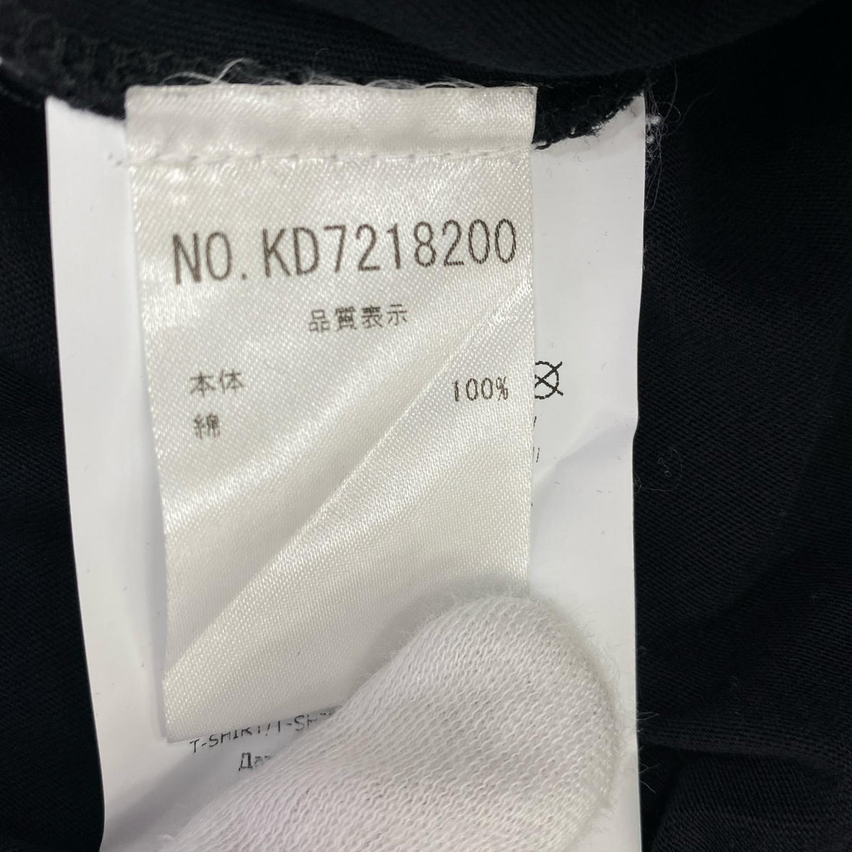 半袖Tシャツ KD7218200 黒 ブラック