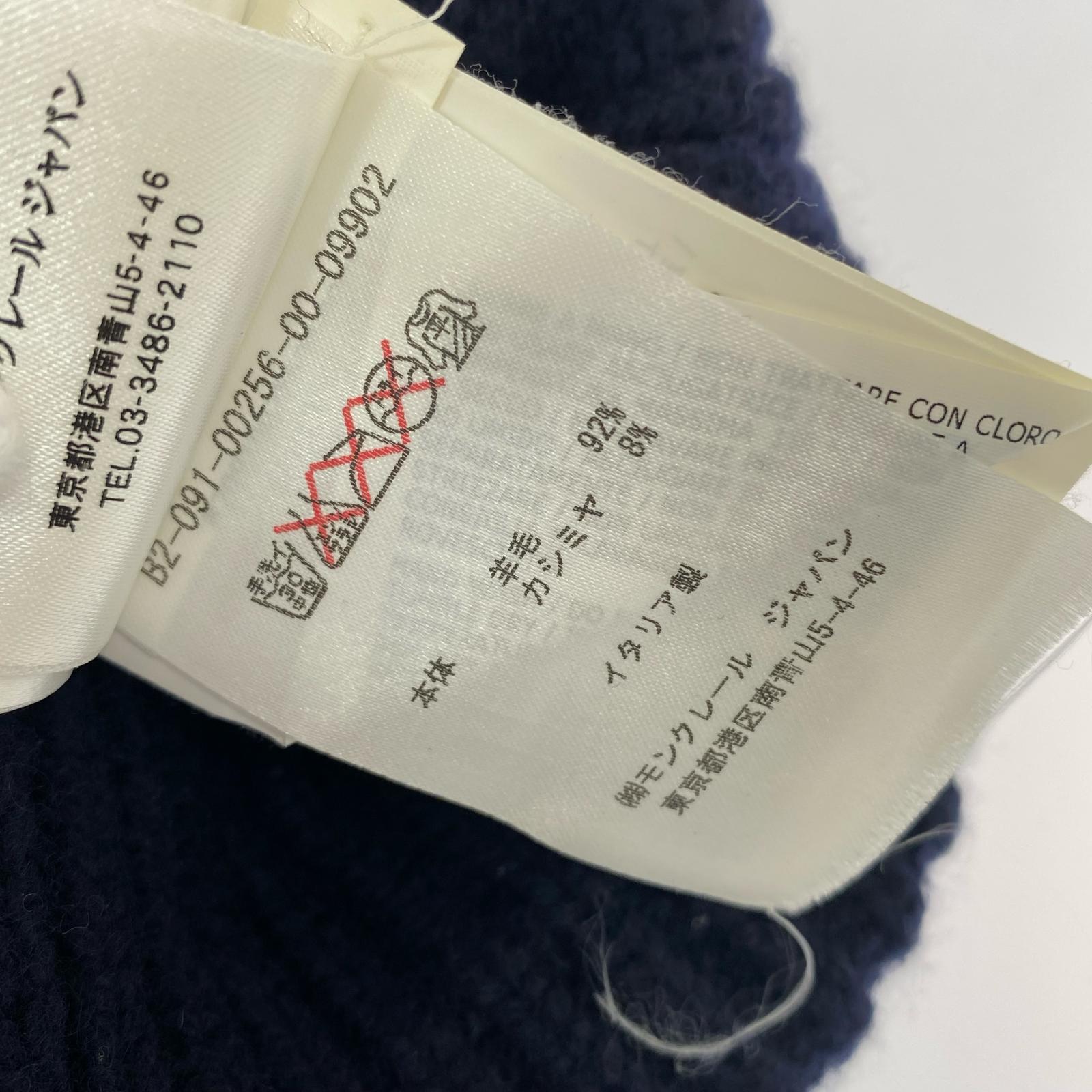 ニットキャップ 2ライン カシミヤ混 紺 ネイビー