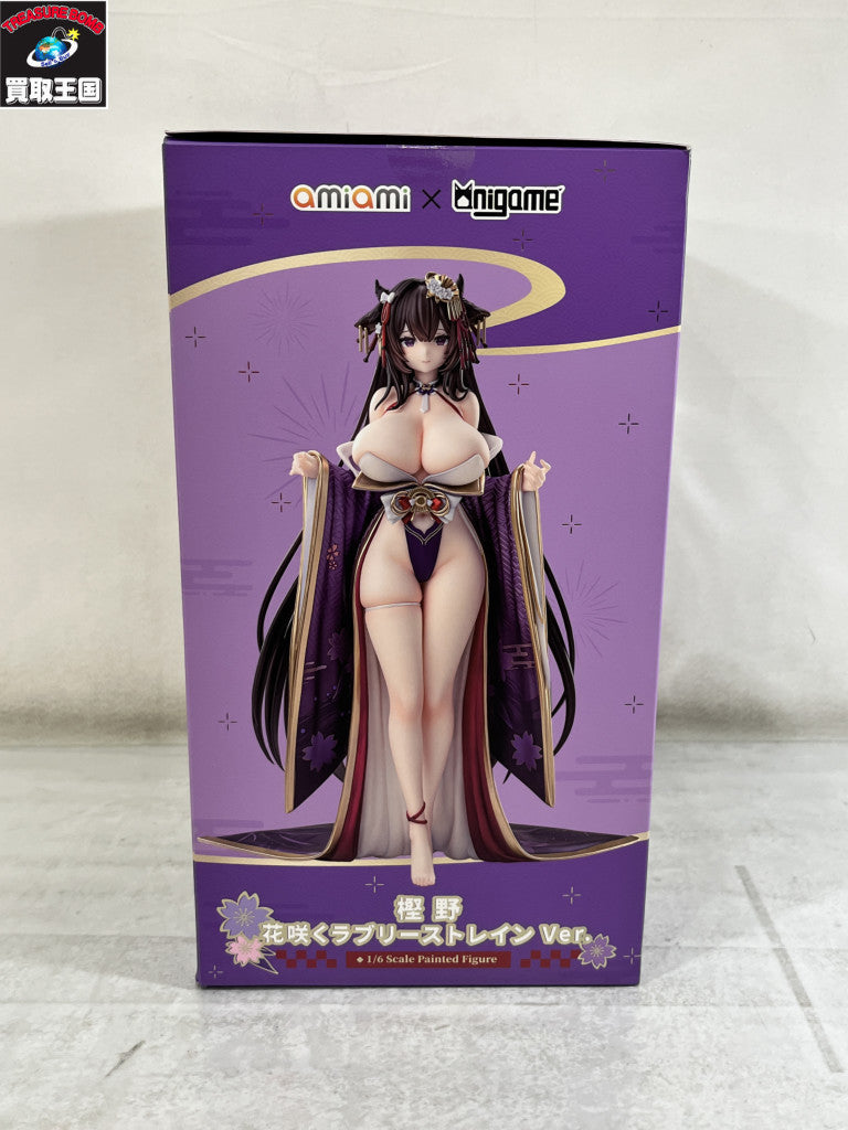 アズールレーン 樫野 花咲くラブリーストレインVer. Rその他