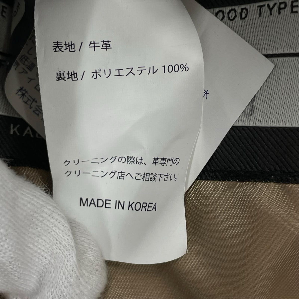 ライダースジャケット KADOYA ダブルライダースジャケット LRS1642 黒 (M) M ブラック