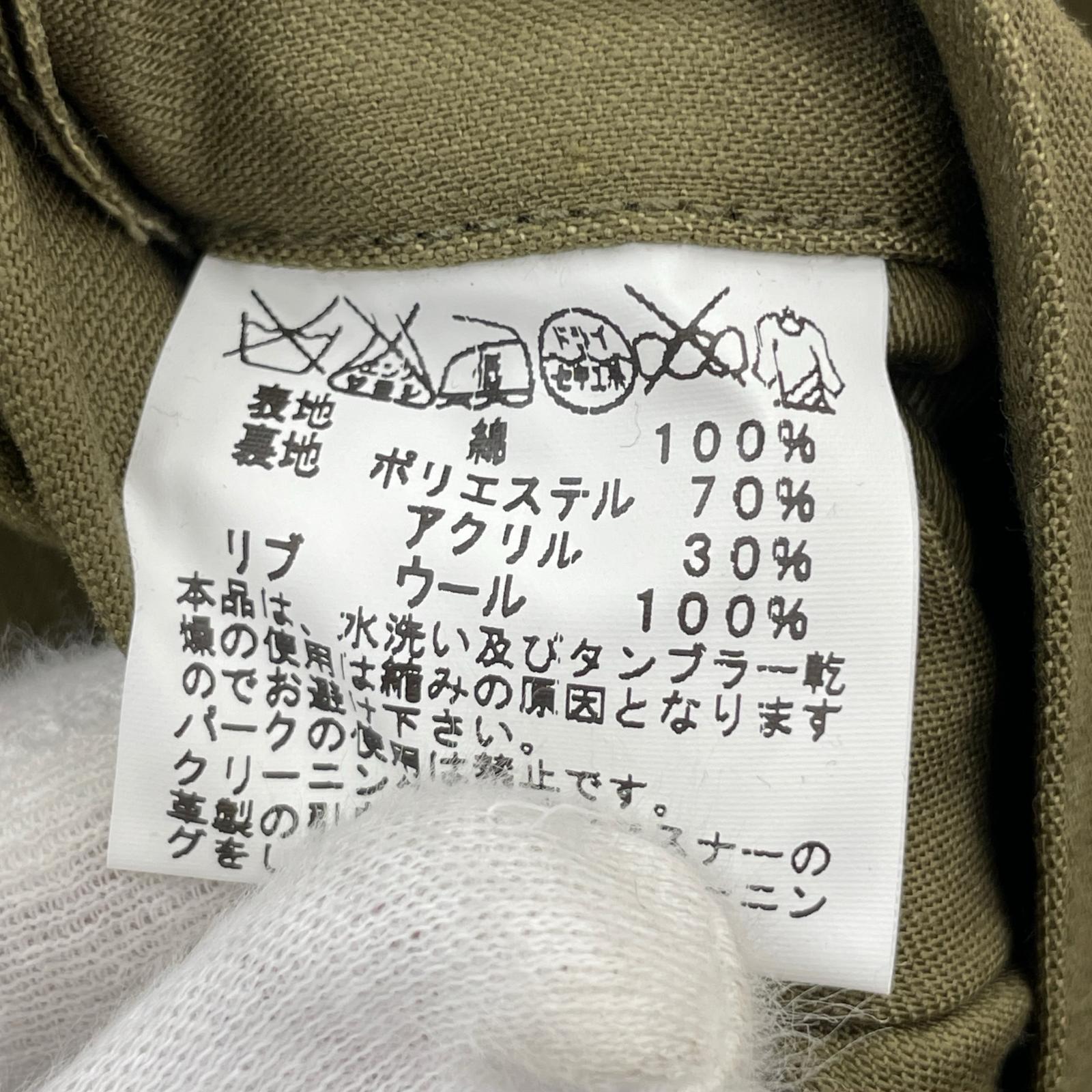 ミリタリージャケット U.S.NAVY A-2 デッキジャケット BR12291 カーキ S カーキ