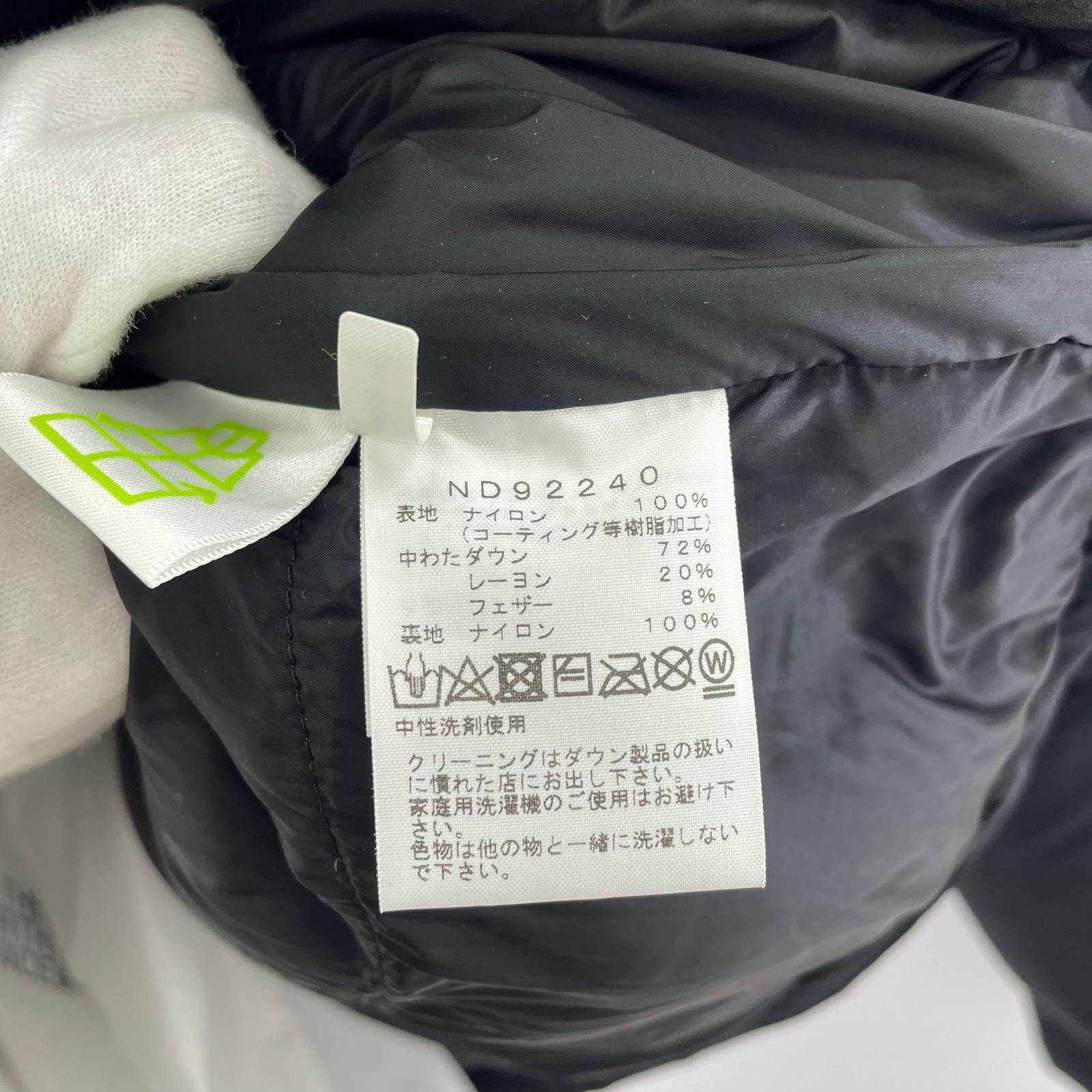 ダウンジャケット BALTRO LIGHT JACKET BLK ND92240 M ブラック
