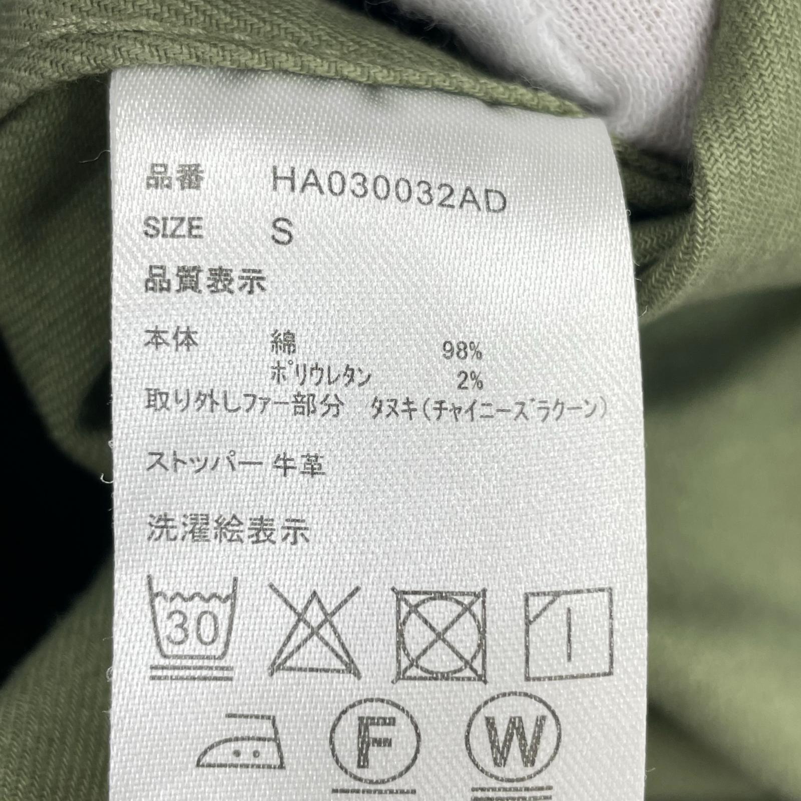 ジャケット HARE ジャケット ボアインナー モッズコート S カーキ