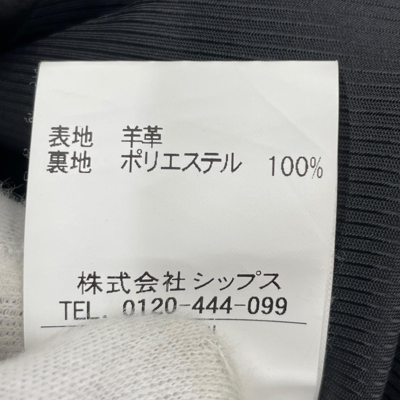 ジャケット ラムレザージャケット S ブラック