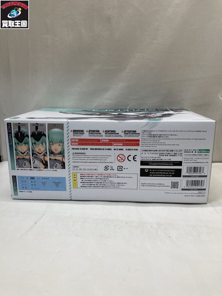 FAG スティレット XF-3 Low Visibility Ver. その他美少女プラモ