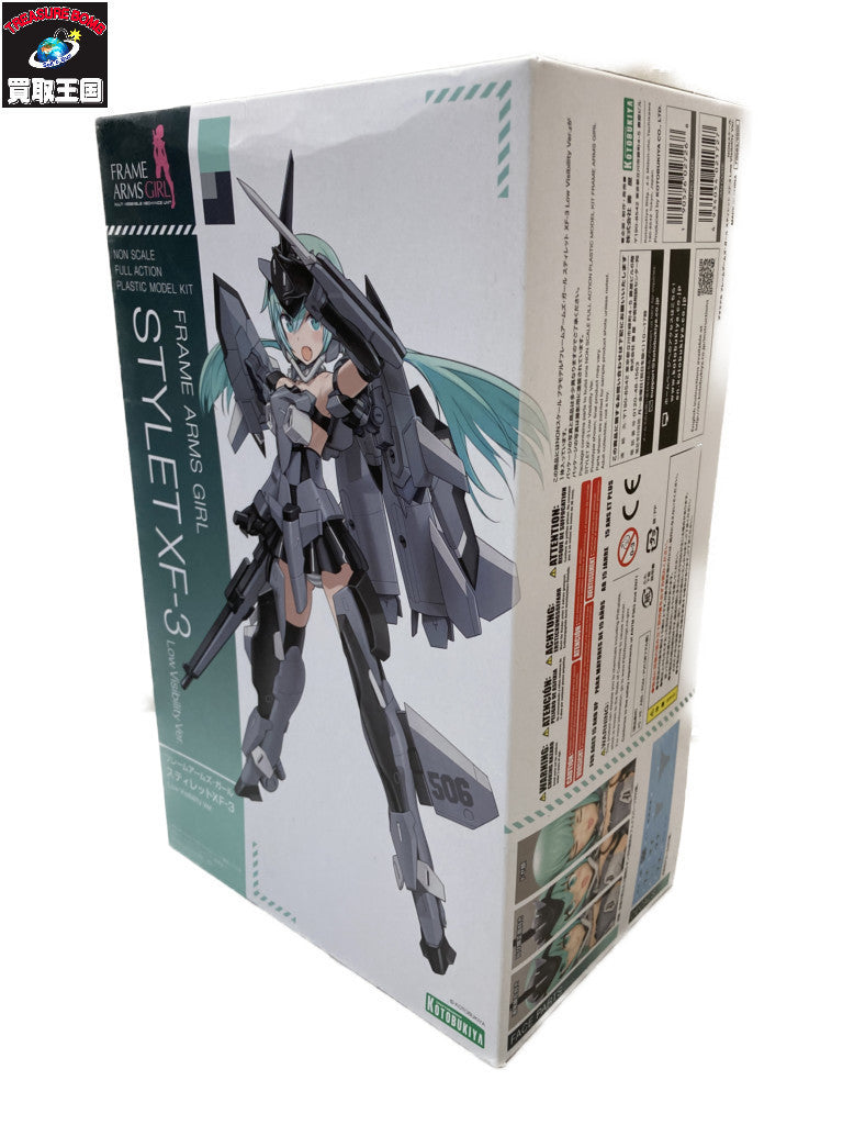 FAG スティレット XF-3 Low Visibility Ver. その他美少女プラモ