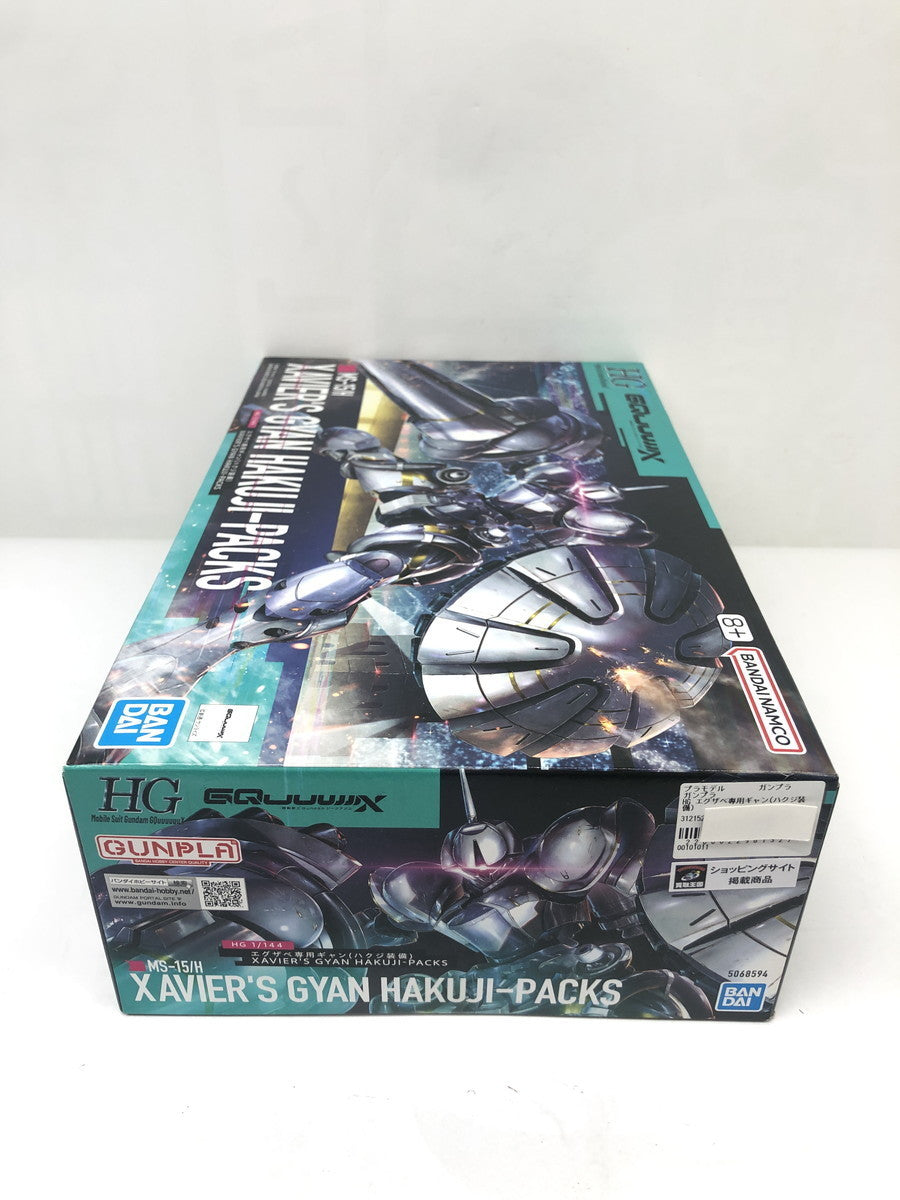 HG エグザベ専用ギャン(ハクジ装備) ガンプラ