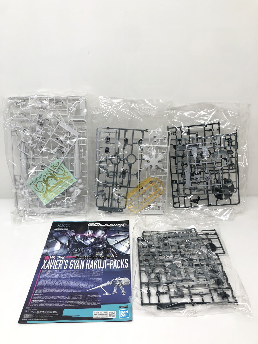 HG エグザベ専用ギャン(ハクジ装備) ガンプラ