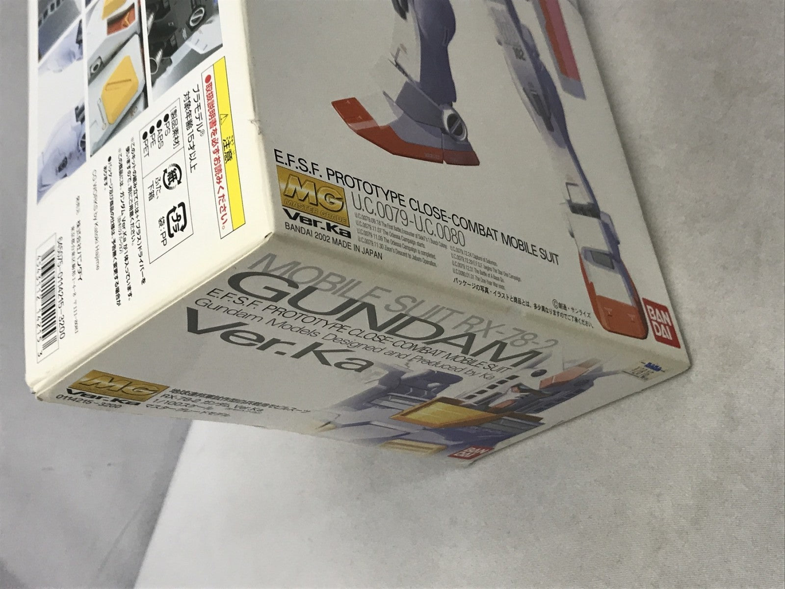 MG RX-78-2 ガンダム Ver.Ka ガンプラ