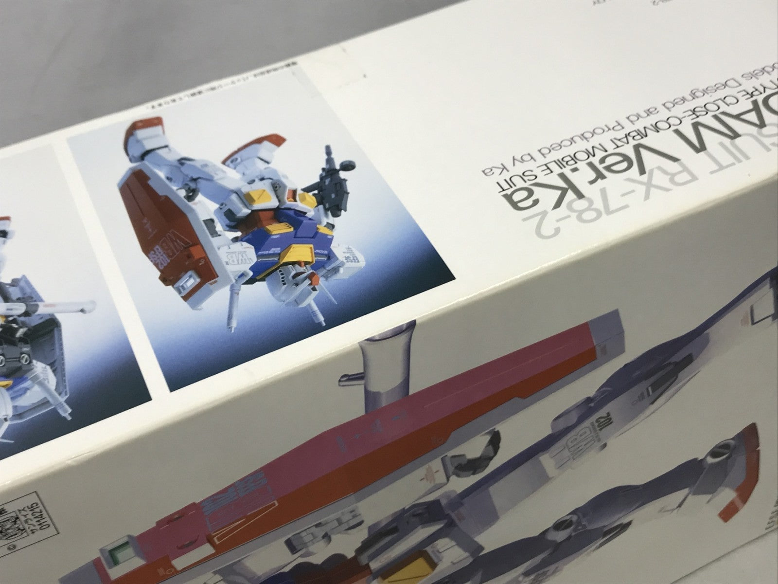 MG RX-78-2 ガンダム Ver.Ka ガンプラ