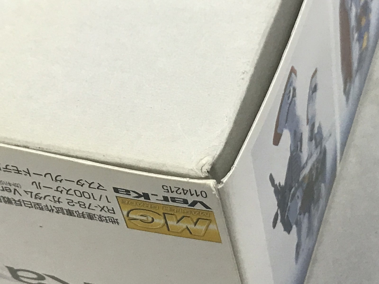 MG RX-78-2 ガンダム Ver.Ka ガンプラ