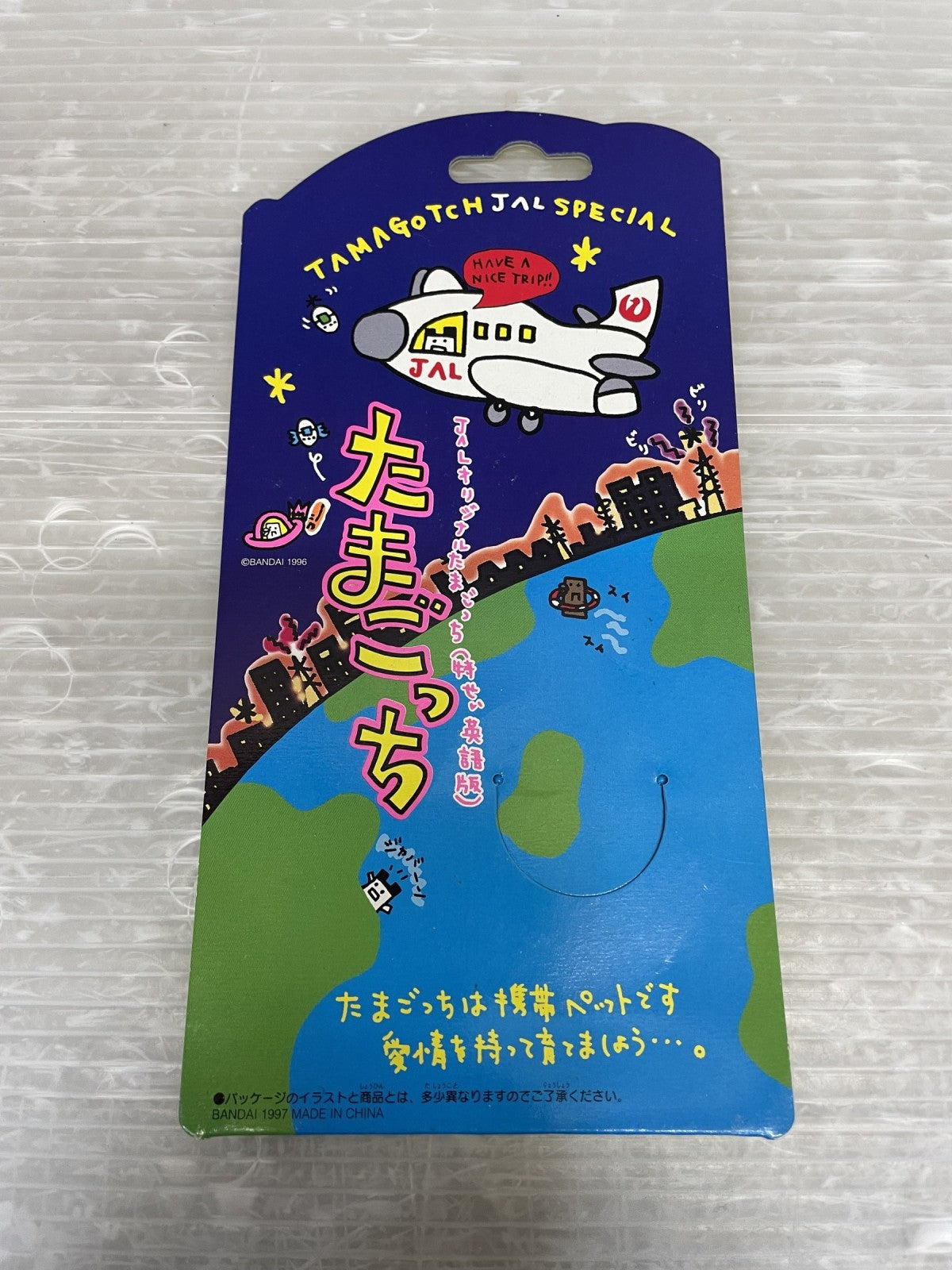 JAL オリジナルたまごっち 特せい英語版 フィギュア/グッズ