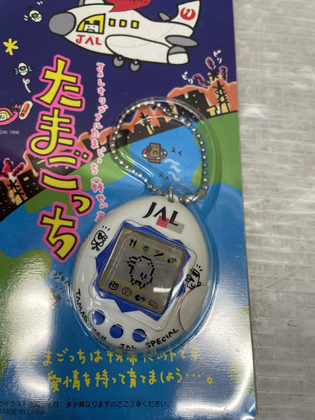 JAL オリジナルたまごっち 特せい英語版 フィギュア/グッズ
