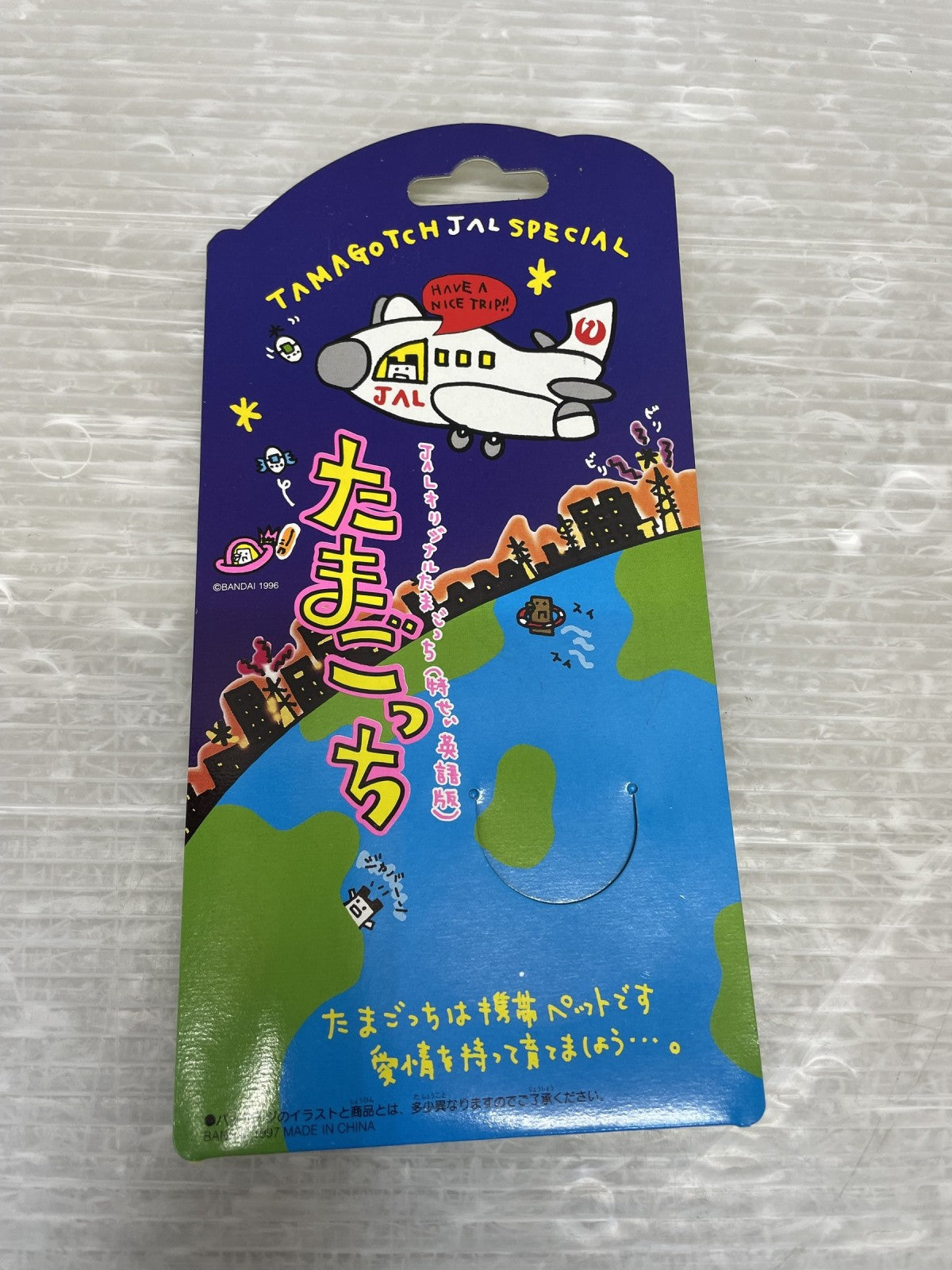JAL オリジナルたまごっち 特せい英語版 フィギュア/グッズ