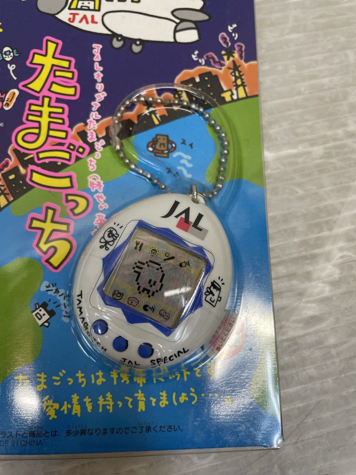 JAL オリジナルたまごっち 特せい英語版 フィギュア/グッズ