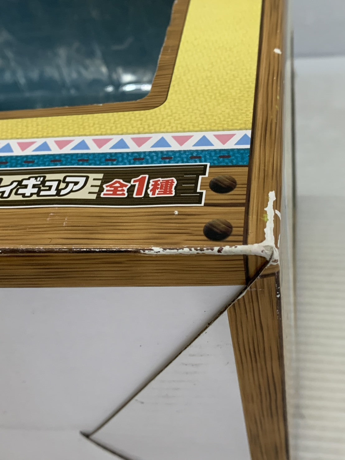ジンオウネコシリーズオトモアイルー A賞 フィギュア/グッズ