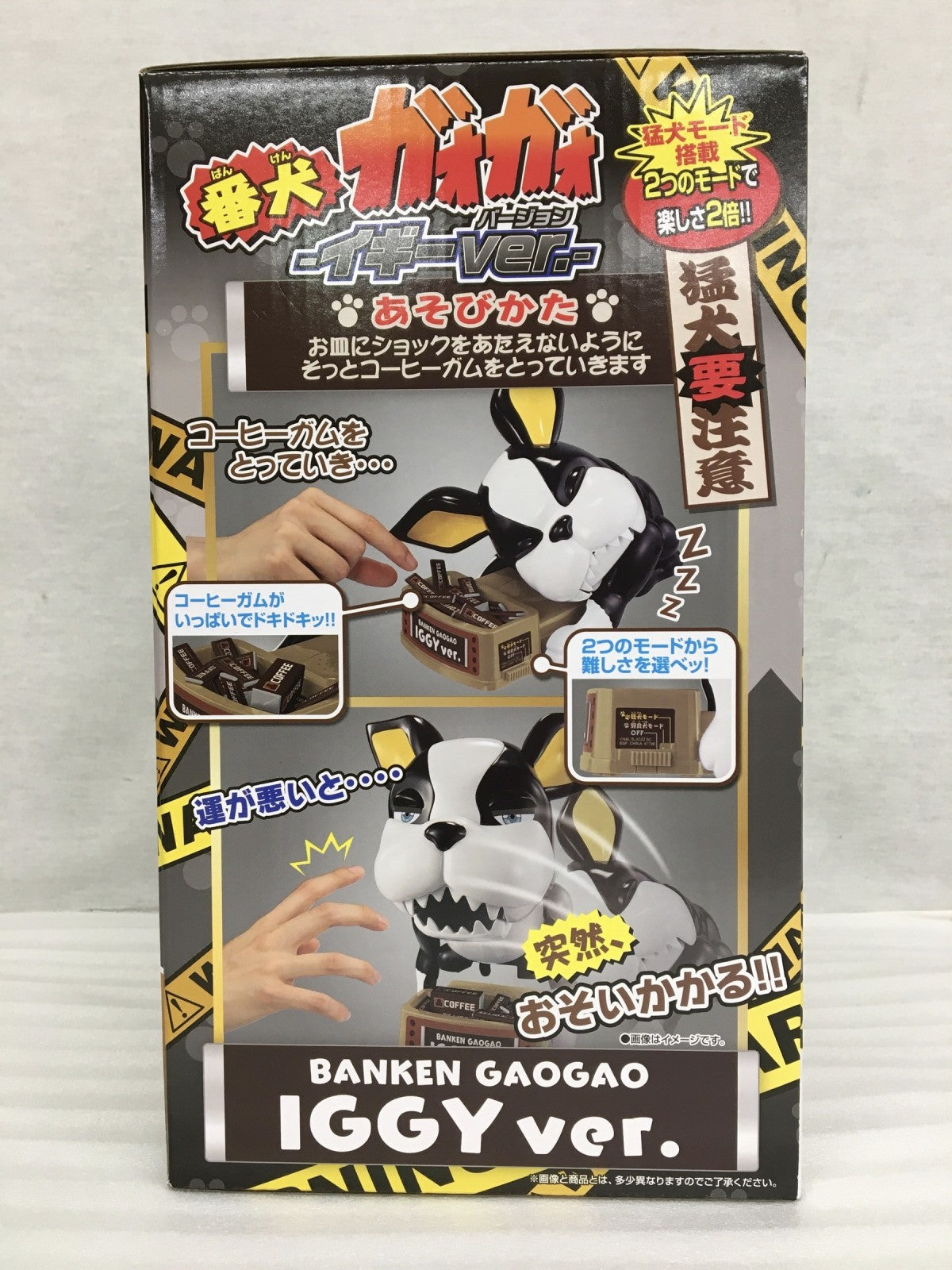 ラストワン賞 番犬ガオガオ イギ―ver. フィギュア/グッズ