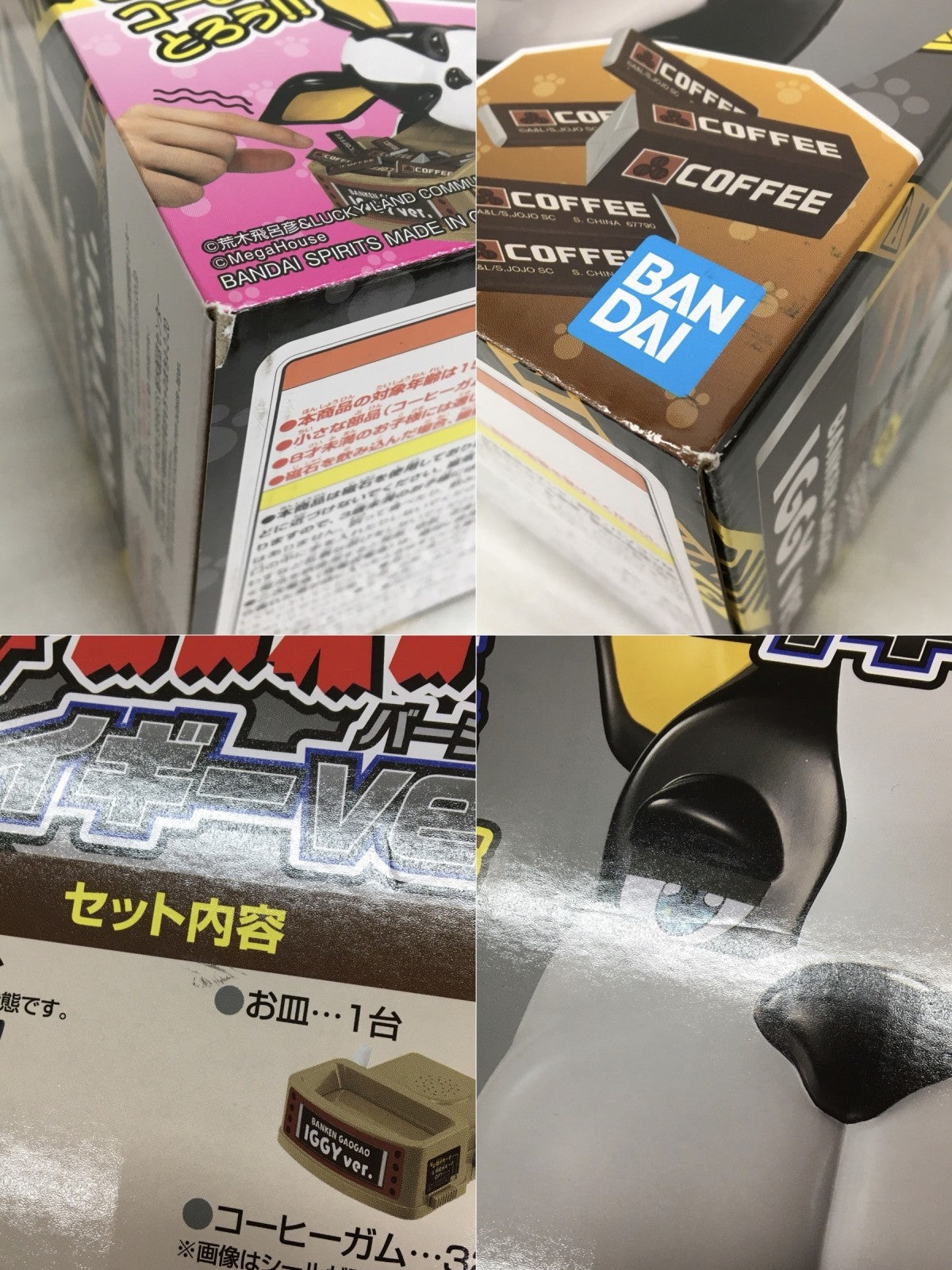 ラストワン賞 番犬ガオガオ イギ―ver. フィギュア/グッズ