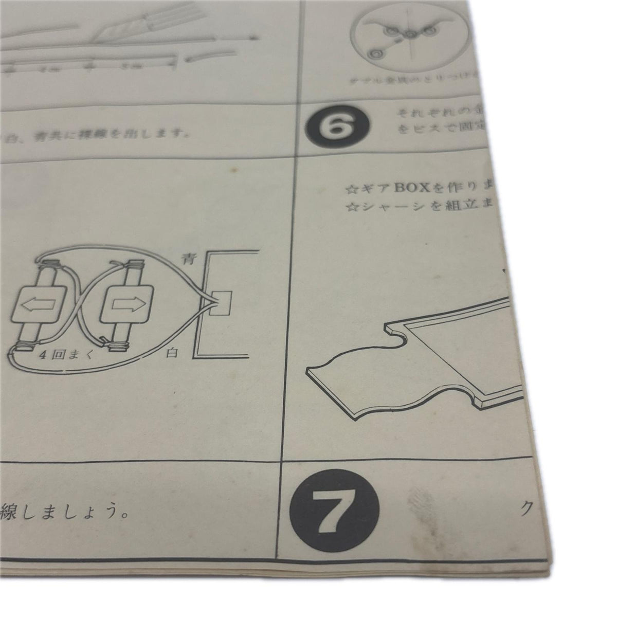 1/30ナカムラ サニー エクセレント1400クーペ カープラモ 1\30ナカムラ サニー エクセレント1400クーペ カープラモ・ミニ四駆
