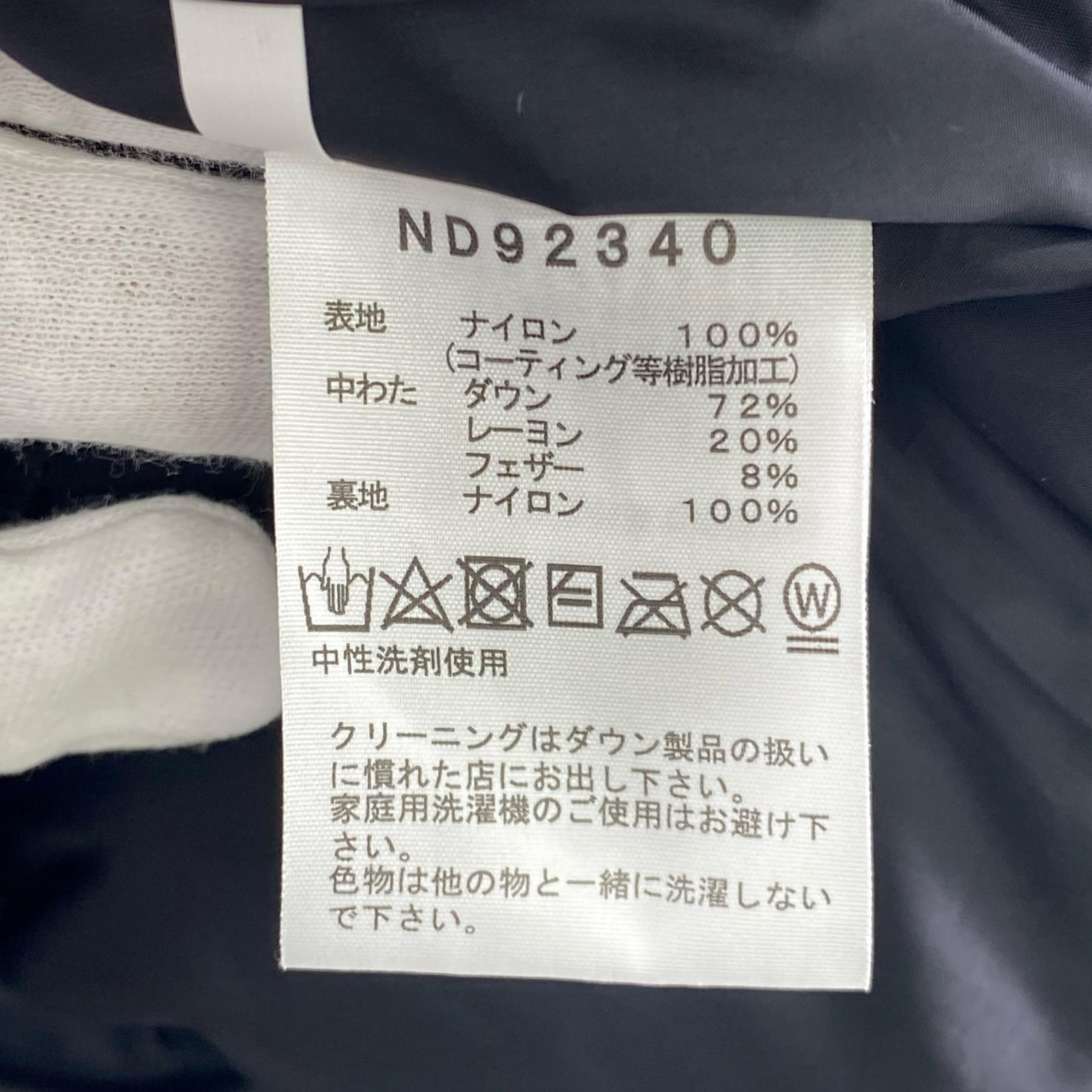 ダウンジャケット バルトロ (M) M
