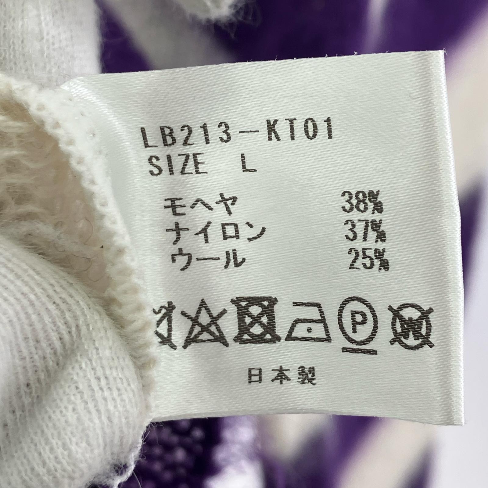 ニット ボーダー モヘヤ ニット L L