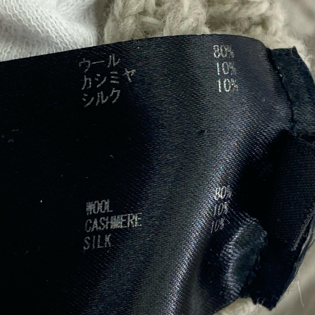 ジャケット BULKY CASHMERE/SILK DRIVERS KNIT ベージュ
