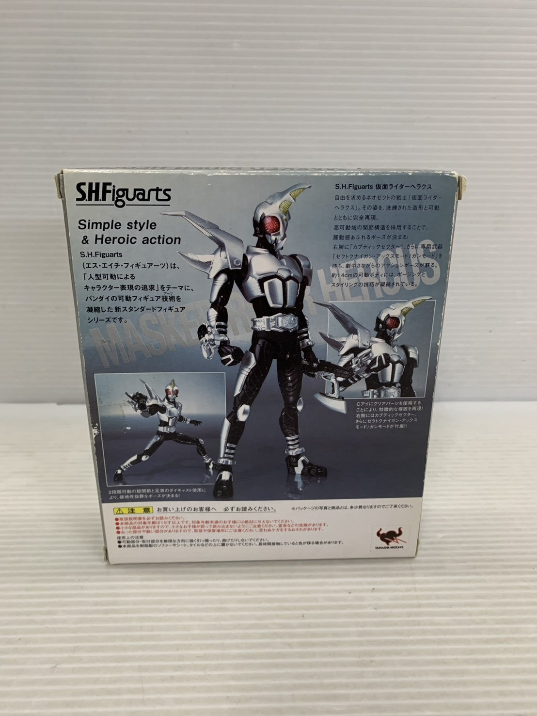 S.H.Figuarts 仮面ライダーヘラクス フィギュア/グッズ