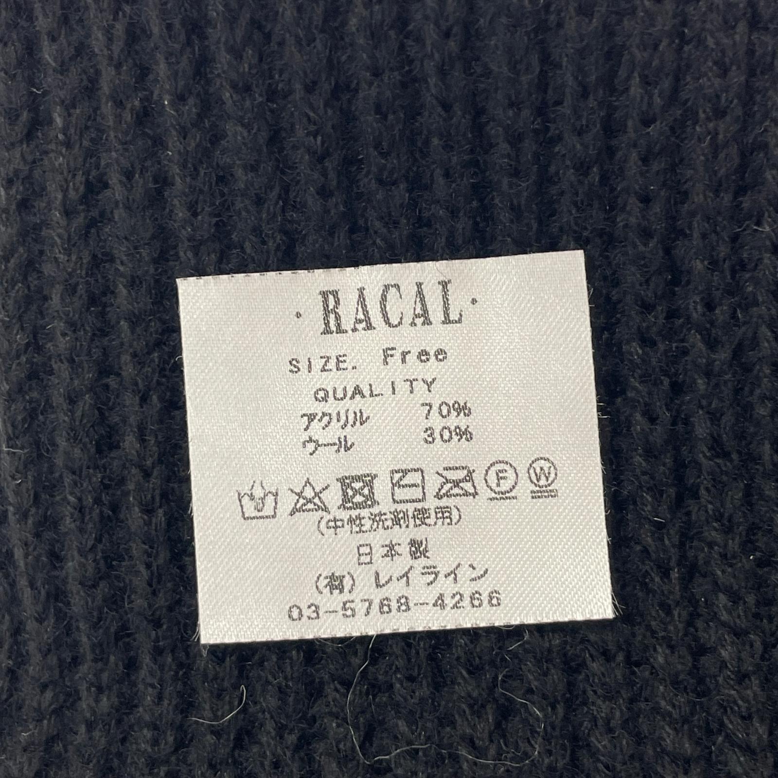 ニットキャップ RACAL ニットキャップ