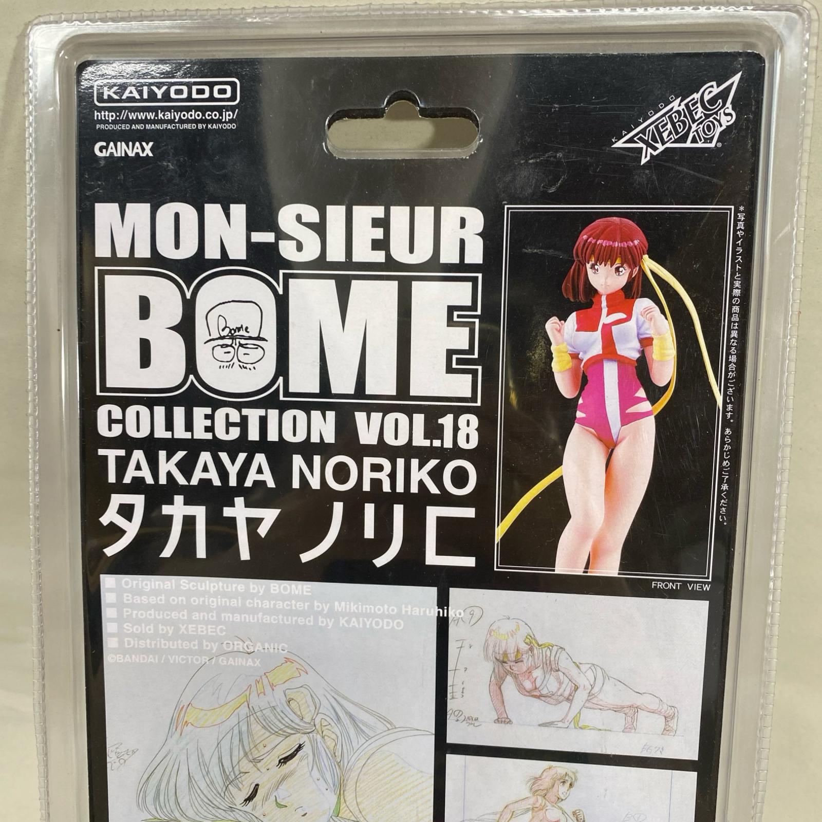 BOMEコレクション トップをねらえ! タカヤノリコ トップを狙え!! その他小物
