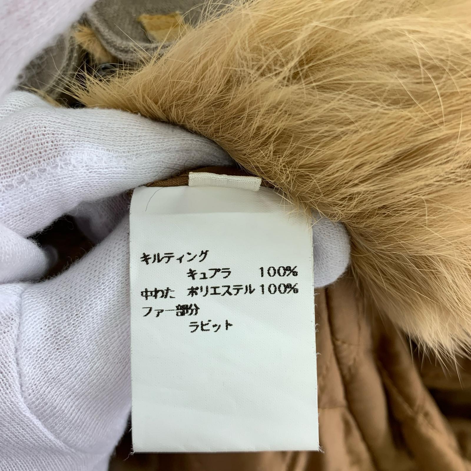 ジャケット Rabbit Fur Jacket 40 ブラウン