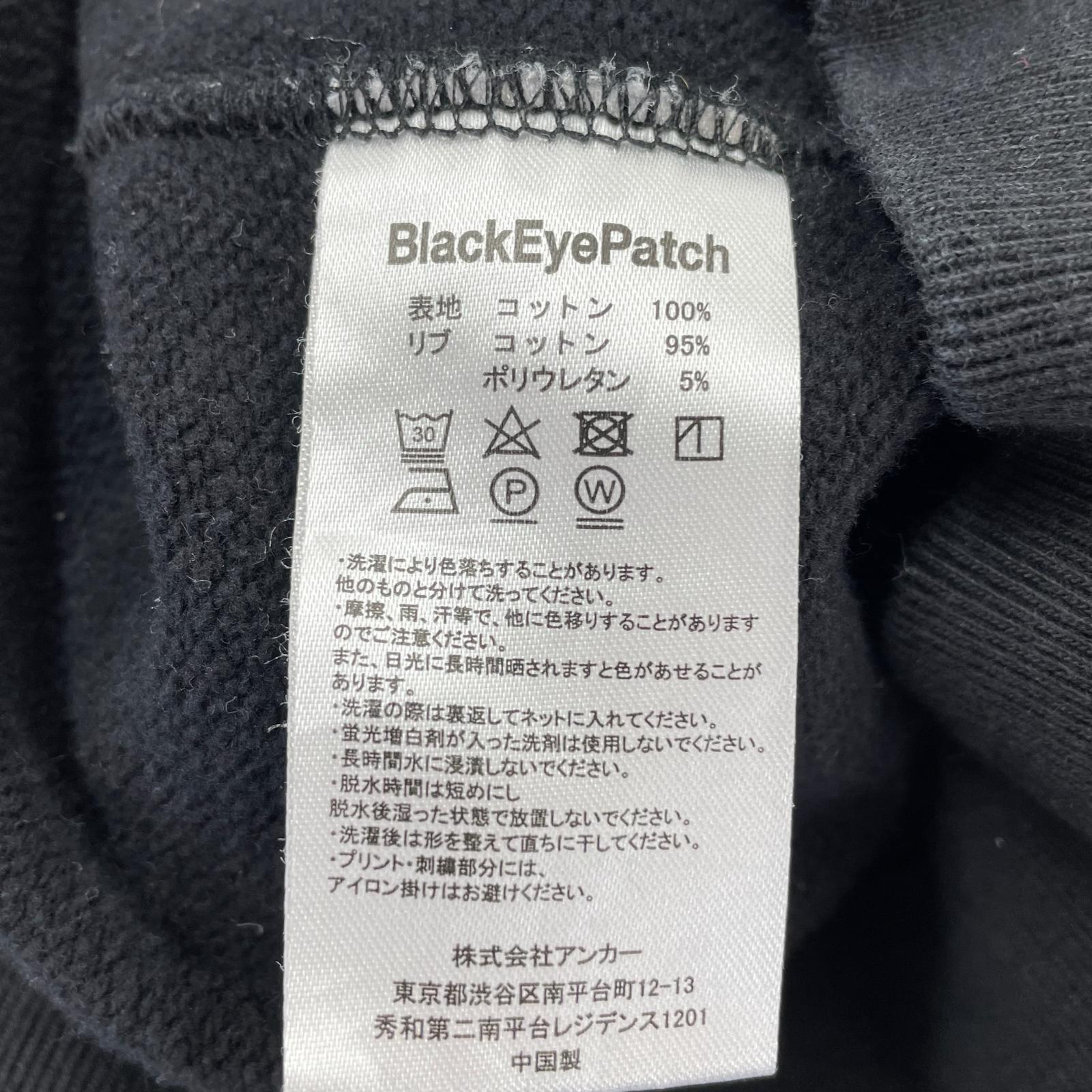パーカー アフロディーテギャング 黒 XL ブラック