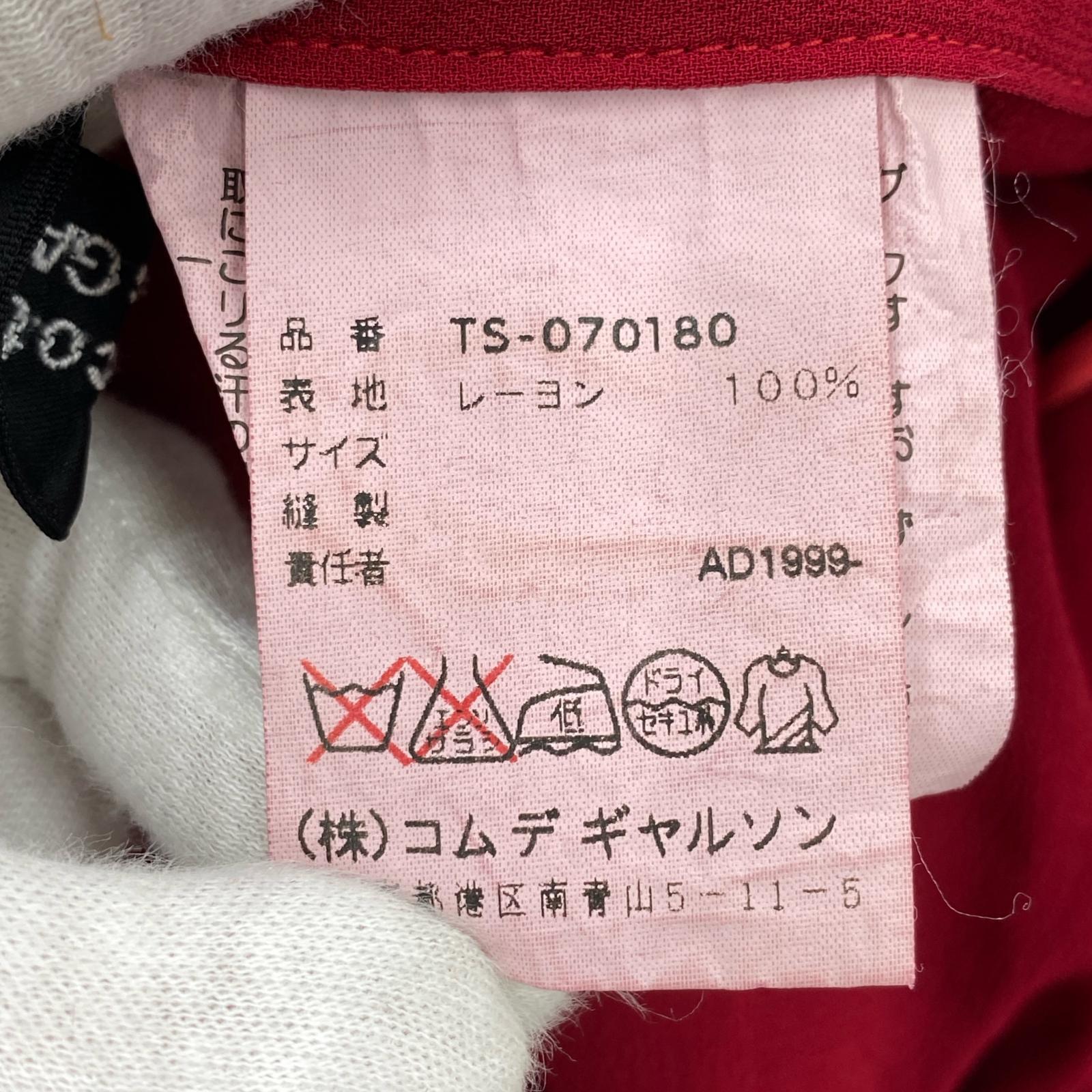 ロングスカート 90S レーヨン レース切り替えスカート レッド レッド