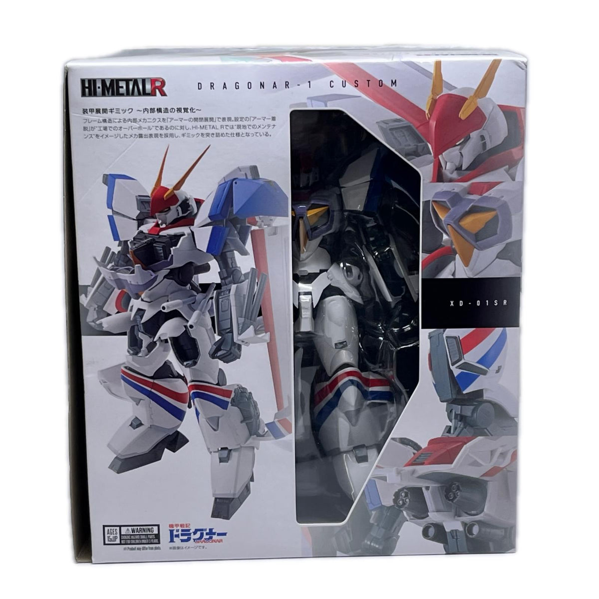 HI-METAL R ドラグナー1カスタム 機甲戦記ドラグナー バンダイスピリッツ フィギュア/グッズ
