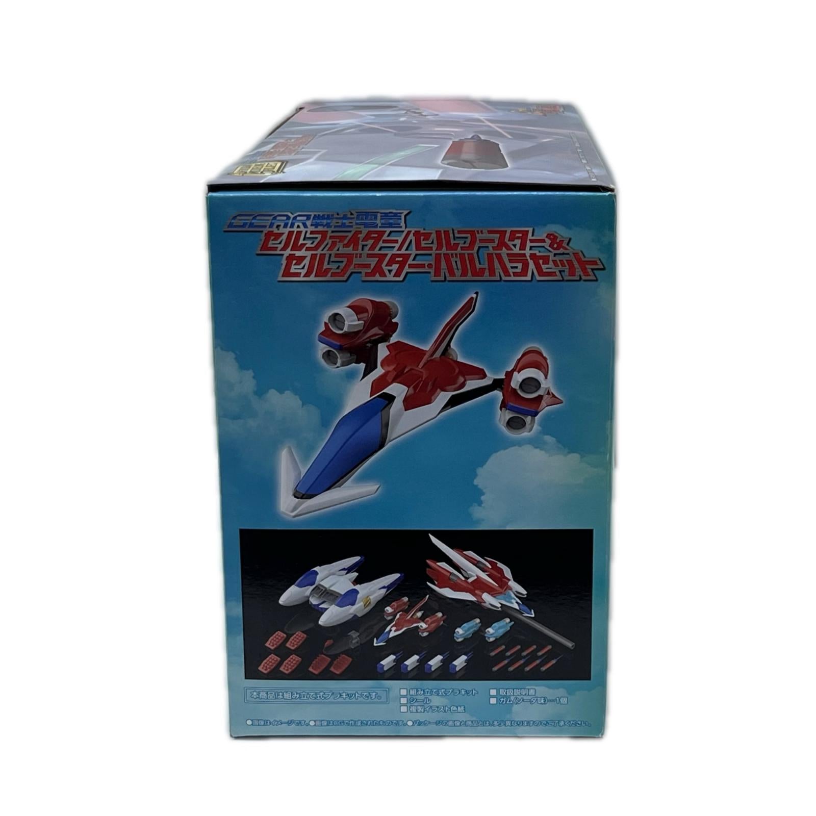 スーパーミニプラ セルファイター&セルブースター&セルブースター・バルハラセット GEAR戦士電童 バンダイ BANDAI その他ロボットプラモ