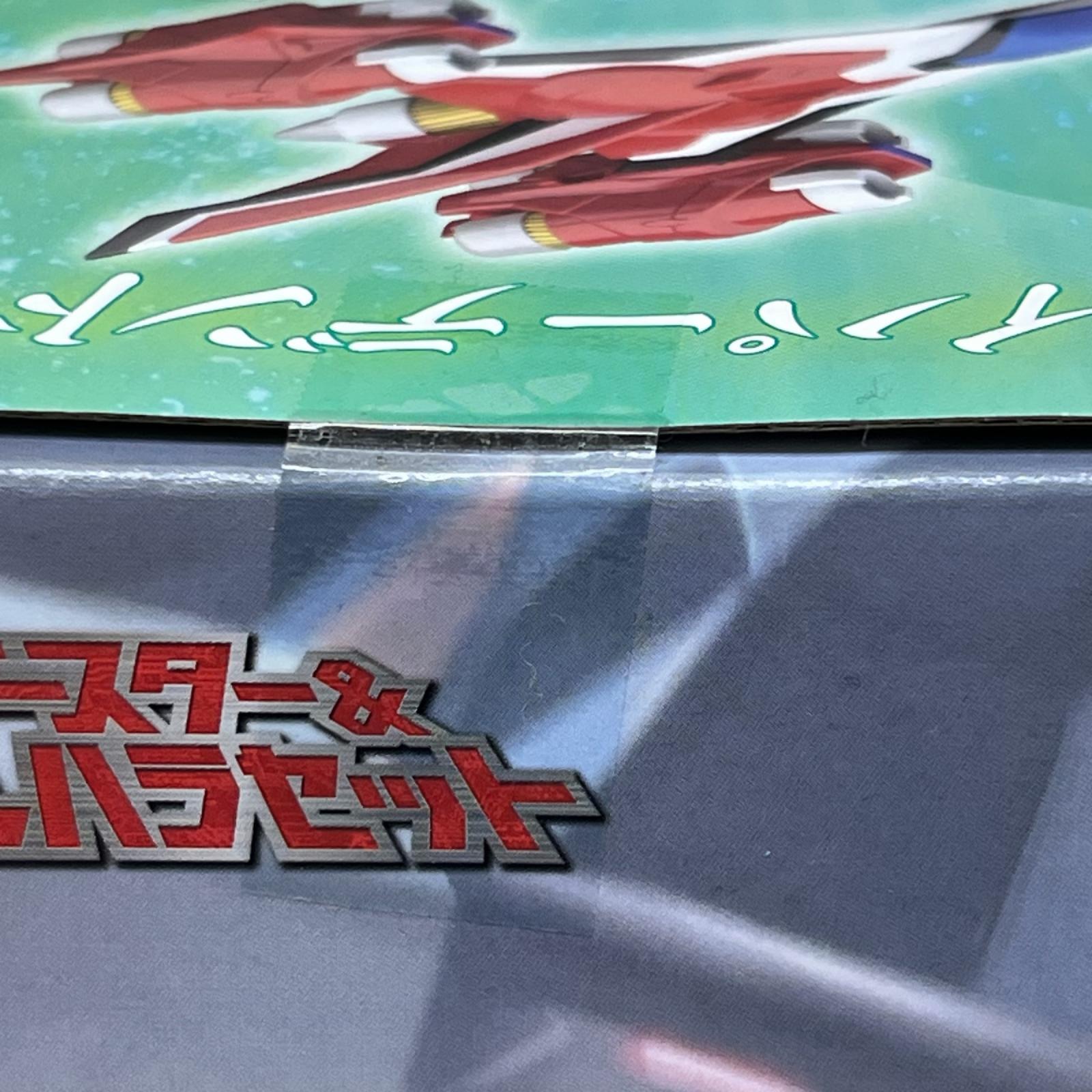 スーパーミニプラ セルファイター&セルブースター&セルブースター・バルハラセット GEAR戦士電童 バンダイ BANDAI その他ロボットプラモ