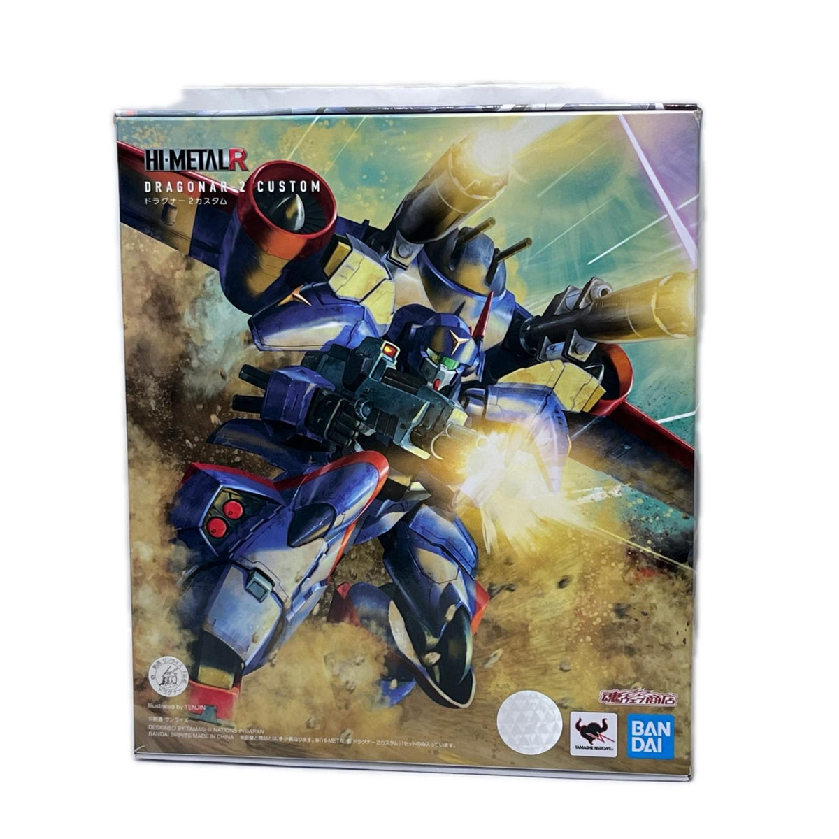 HI-METAL R ドラグナー2カスタム 機甲戦記ドラグナー バンダイスピリッツ フィギュア/グッズ
