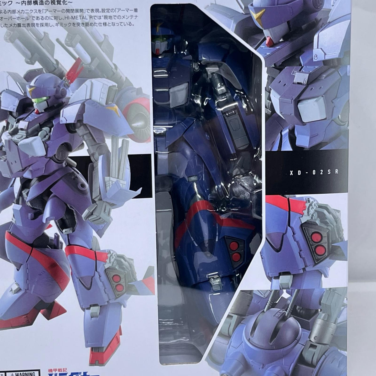 HI-METAL R ドラグナー2カスタム 機甲戦記ドラグナー バンダイスピリッツ フィギュア/グッズ