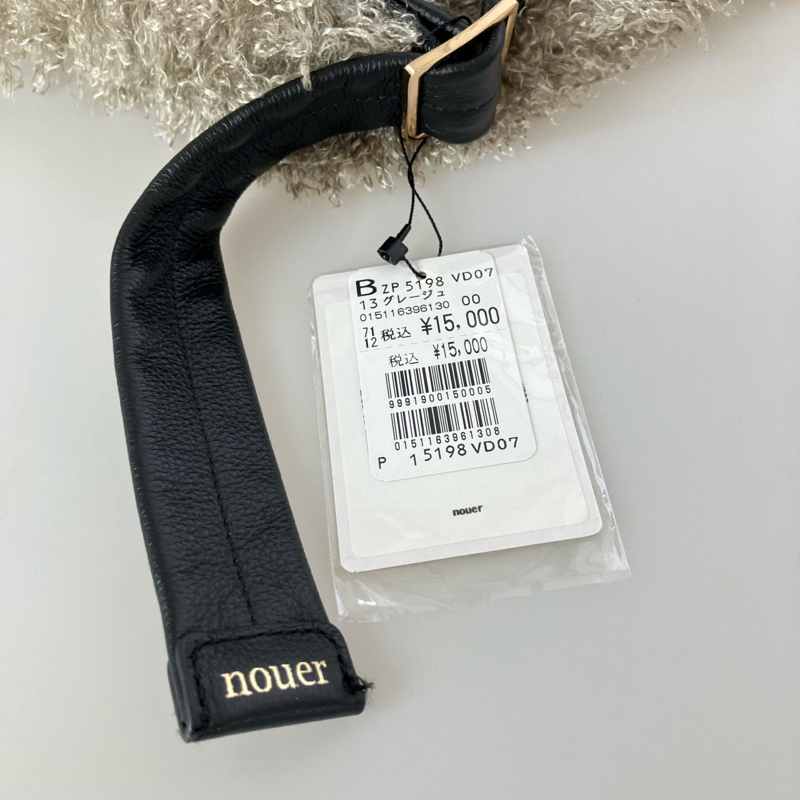 ハンドバッグ nouer フェイクファー ハンドバッグ グレー グレー