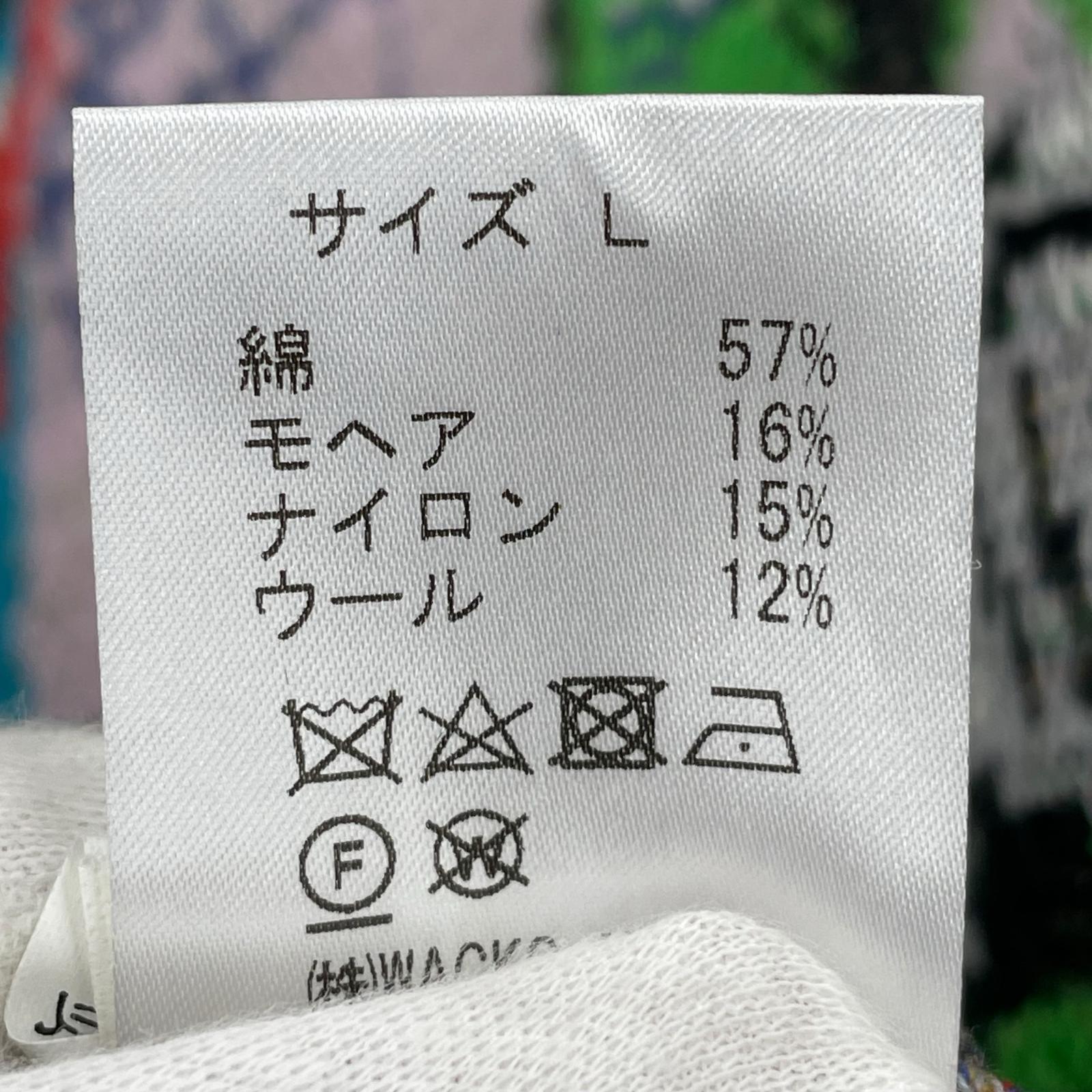 カーディガン 22AW JEAN-MICHEL BASQUIAT (L) L