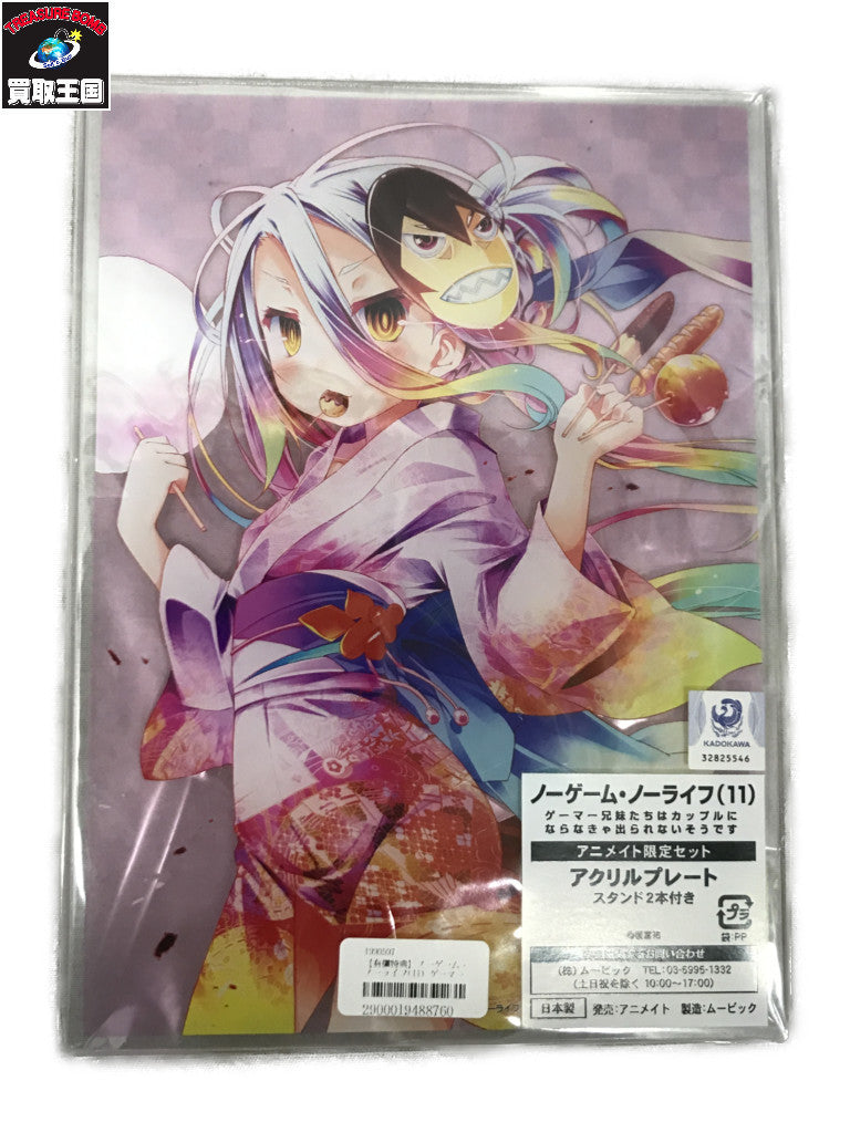 ノーゲーム・ノーライフ アクリルプレート フィギュア/グッズ