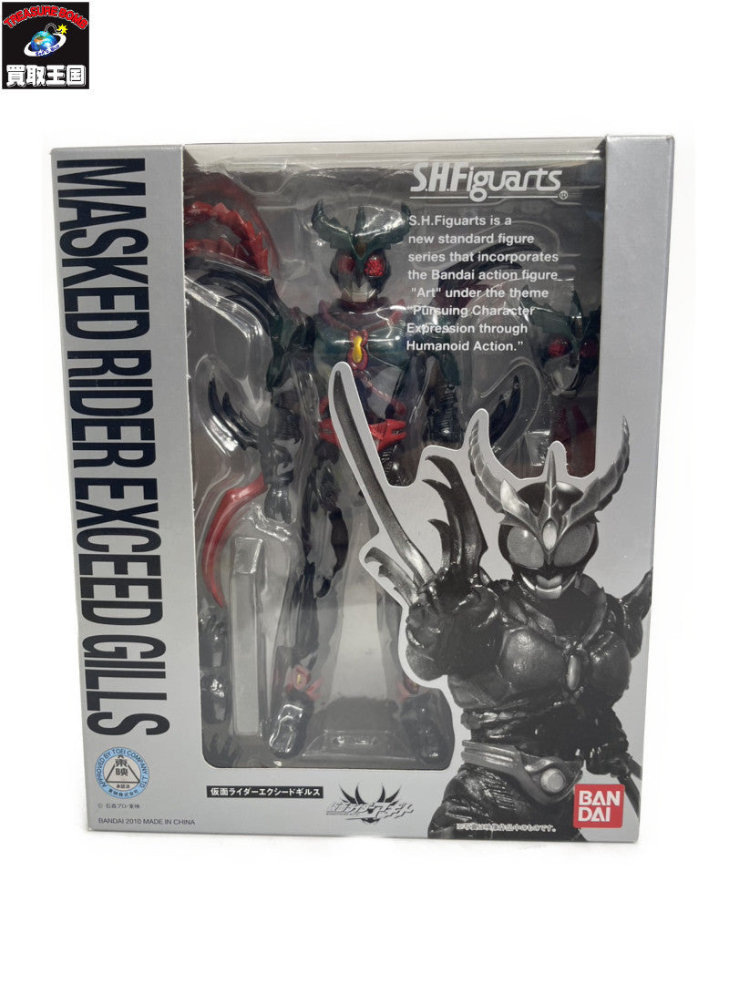 S.H.Figuarts 仮面ライダーエクシードギルス フィギュア/グッズ