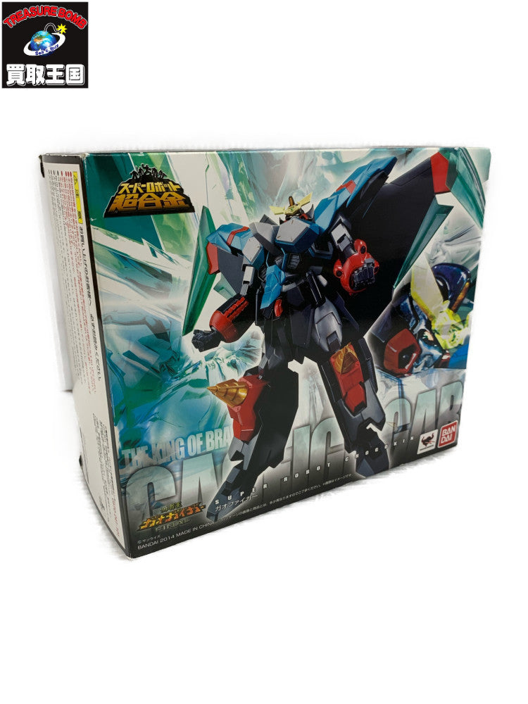 スーパーロボット超合金 ガオファイガー フィギュア/グッズ