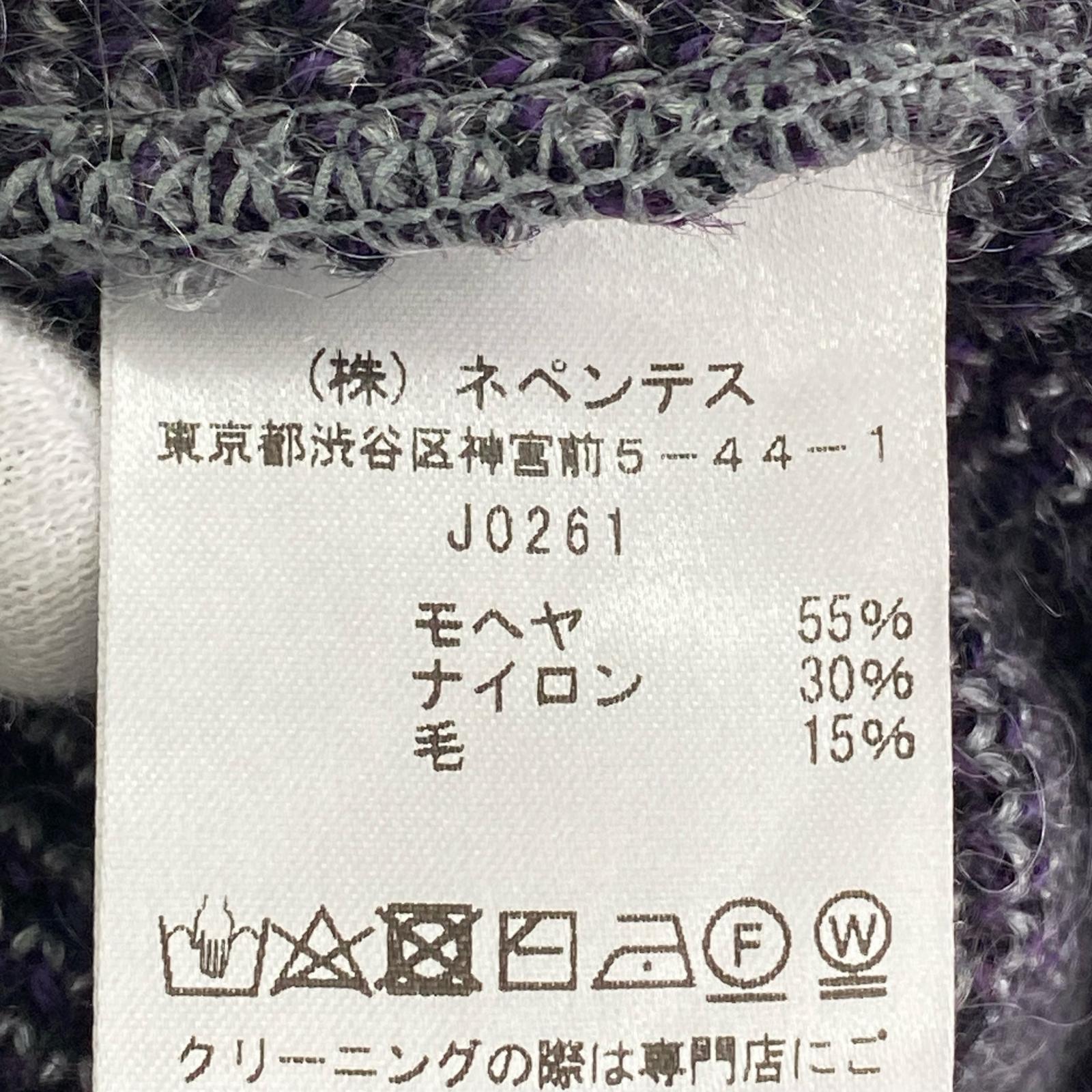 カーディガン モヘアロングカーディガン(M) グレー紫 M
