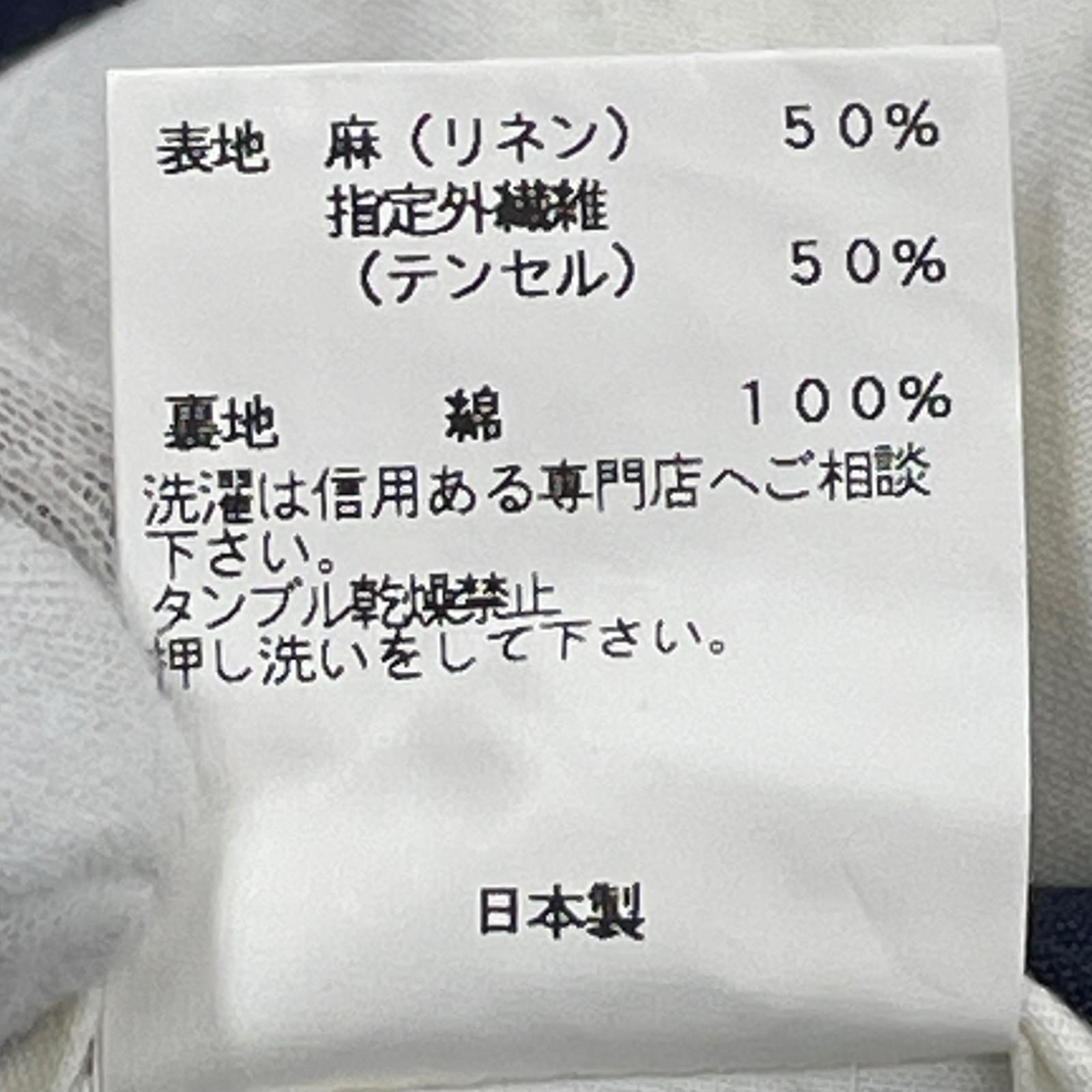 セットアップ EAR セットアップ 紺 M